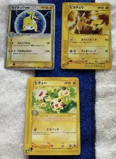 ポケモンカード ライチュウ ピカチュウ 3枚　cp6　20周年 ポケモンカード ライチュウ ピカチュウ 3枚 cp6 20周年 - メルカリ