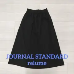 【美品】ジオメトリックジャガードギャザースカート(ロング/フレアスカート)