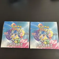 シュリンク付き　新品未開封　バトルパートナーズ　２ボックス