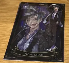 ツイステッドワンダーランド　フロイド　ジャンボカードダス