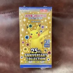 ポケモンカードゲーム25thアニバーサリーコレクション1BOX(シュリンク付)