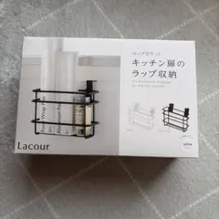 Lacour ラップポケット ホワイト キッチン収納のサムネイル