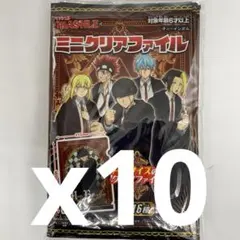 マッシュル　MASHLE ミニクリアファイル