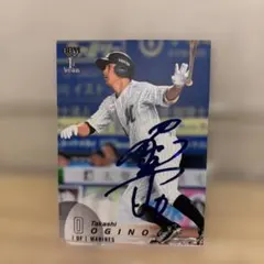 未使用 荻野貴司 選手2022 マリーンズ ヒーローズ記念品 直筆サイン証明書有 2025年最新】荻野貴司 サインの人気アイテム - メルカリ