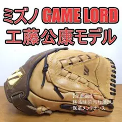 グリス補充済み☆ミズノ 2GN33610 軟式グローブ プロモデル 新井貴浩 野球 広島東洋カープ 阪神タイガース グラブ GLOVE レア 希少 広島東洋カープ 新井 貴浩氏 ミニファーストミット グラブ