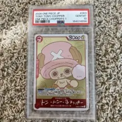 2026年最新】チョッパー プロモの人気アイテム - メルカリ