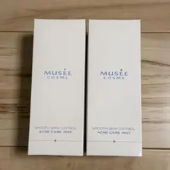 2026年最新】ミュゼコスメの人気アイテム - メルカリ