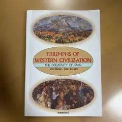 Triumphs of Western Civilization