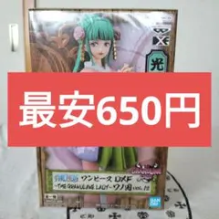 最安650円　未開封　ワンピースDXF　ワノ国　光月日和　小紫のサムネイル