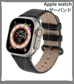 アップルウォッチ バンド レザー ベルト Apple Watch 交換用