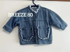BREEZE フリル付きデニムジャケット 80