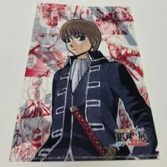 沖田総悟　銀魂展　原画展　原作　クリアファイル　真選組セット