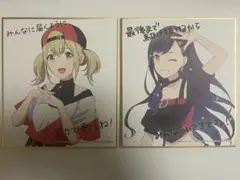 プロセカ 映画 入場者特典 色紙　白石杏　小豆沢こはね