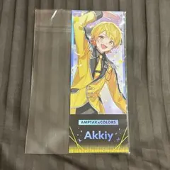 【匿名発送】AMPTAK×COLORS あっきぃ ホログラムチケット