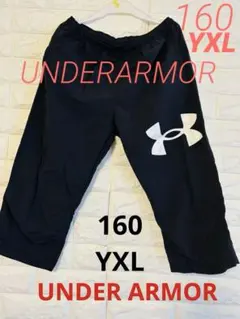 Under Armour クロップドパンツ ナイロンパンツ　黒サイズ160
