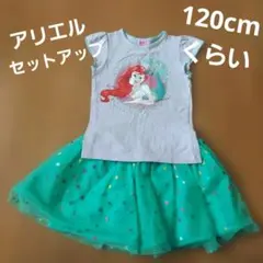 アリエル ディズニープリンセス　セットアップのサムネイル