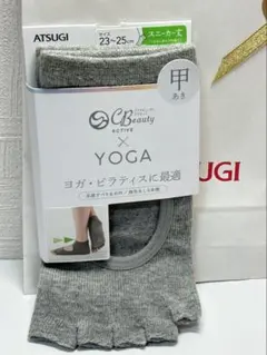 アツギ　クリアビューティーアクティブソックス　ヨガ　ピラティス　モク　グレー