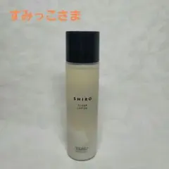 【新品・未使用】酒かす米ぬか化粧水 120mLのサムネイル