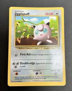 Jigglypuff / プリン ハイパーコロコロ 春号付録カード 旧裏 英語 Jigglypuff / プリン ハイパーコロコロ 春号付録カード 旧裏 英語