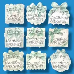 32 手書き サンキューカード サンクスカード メッセージ リボン レース 緑