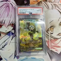 2026年最新】みっころね24 psa10の人気アイテム - メルカリ