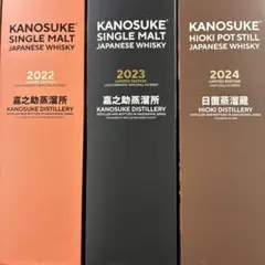 2025年最新】嘉之助2023の人気アイテム - メルカリ