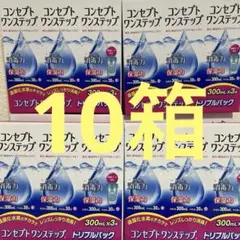 【新品未開封】コンセプトワンステップ トリプルパック×4箱セット Amazon | 【医薬部外品】コンセプトワンステップ300ml×3本 中和錠30錠