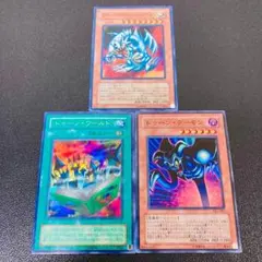 F84遊戯王 トゥーンワールド 2期ウルトラ 等 3枚セット