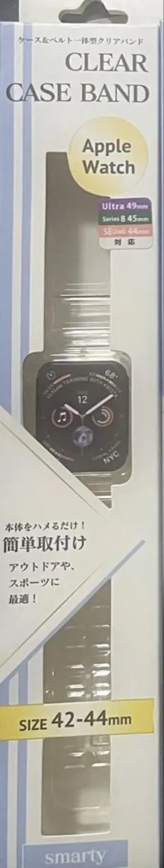 Apple Watch ケース&ベルト一体型クリアバンド 42〜44mm クリア