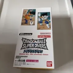 ドラゴンボール40周年 スーパーダイバーズアドバンスパック ベジータ