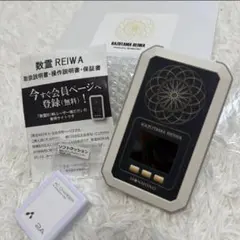 2026年最新】波動調整の人気アイテム - メルカリ