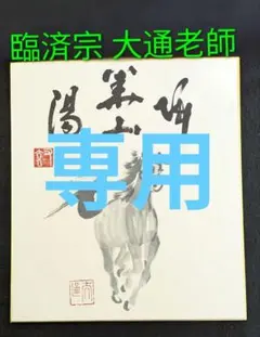 Item thumbnail for item 5c4160f4-55a6-41b6-844f-b21834100030