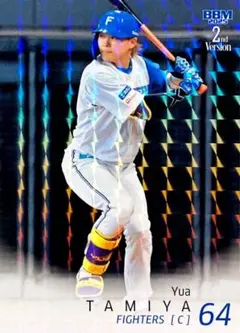 田宮裕涼 北海道日本ハムファイターズ キラカード版 BBM 2025 2nd