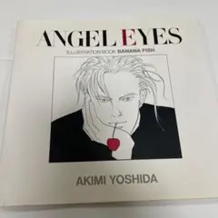 Angel eyes : 吉田秋生イラストブックbanana fish