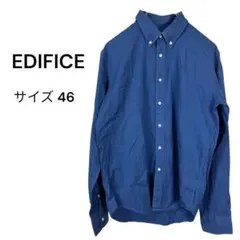 EDIFICE エディフィス（46）ブルー長袖シャツ 綿100% カジュアル
