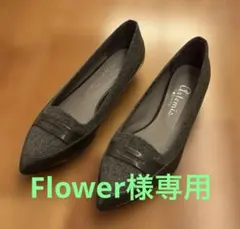 アルテミスbyダイアナ　パンプス