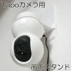 TP-Link Tapo C232 新品未開封 4個セット Tapo C232 | パンチルトスマートAI Wi-Fiカメラ | TP-Link 日本