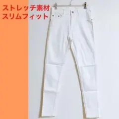 Be-iN【新品】スキニーフィット スリムフィット チノパン 白