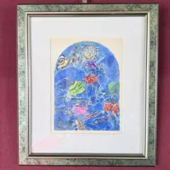 真作保証 マルク・シャガール 版画 美品 サイン無し 美術品 - メルカリ