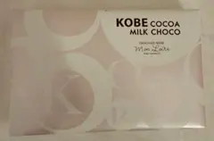神戸ココアミルクチョコ 100gのサムネイル