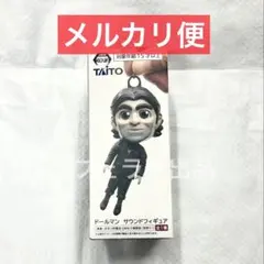 デス・ストランディング2 ドールマン サウンドフィギュア ④