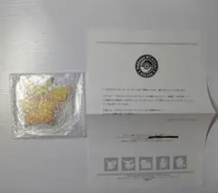 ピカチュウアクリルスタンド ポケモンセンターオンライン 10周年 キャンペーン