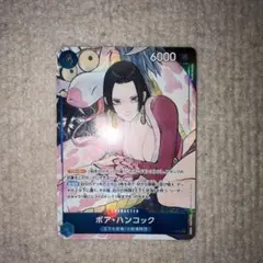 ボア・ハンコック：ストレージボックスセット SR ST17-004 - メルカリ