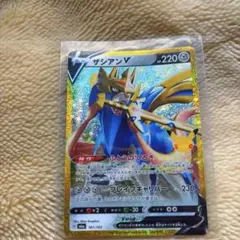 ポケモンカード ザシアンv 161/103 30周年 復刻カード