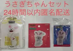 たべっ子どうぶつ THE MOVIE うさぎちゃんセット