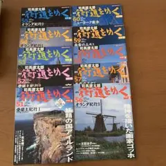 2025年最新】司馬遼太郎 街道をゆく雑誌の人気アイテム - メルカリ