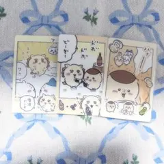 ちいかわ くりまんじゅう カード