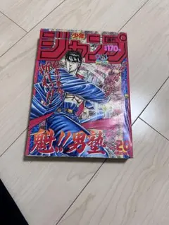 週刊少年ジャンプ 1986年32号【新連載】サスケ忍伝/ 黒岩よしひろ