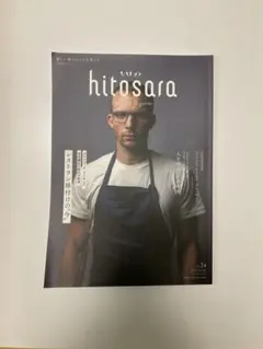 hitosara 季刊誌 Vo.24 INUA