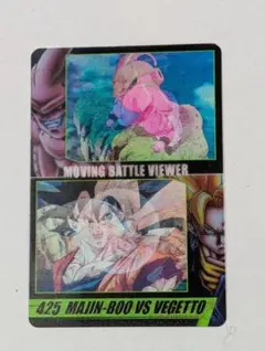 2025年最新】ドラゴンボール ウエハース 3dの人気アイテム